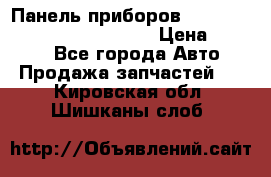 Панель приборов VAG audi A6 (C5) (1997-2004) › Цена ­ 3 500 - Все города Авто » Продажа запчастей   . Кировская обл.,Шишканы слоб.